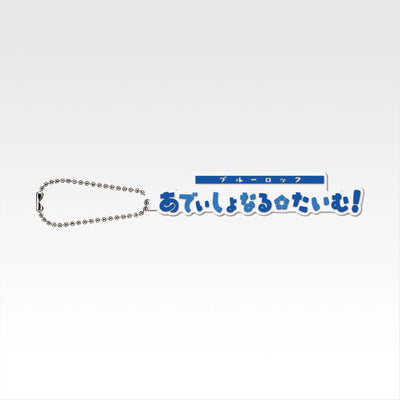 Ichiban Kuji Blue Lock Additional Time! - G Prize Rubber Strap Complete Set Of 8 Types