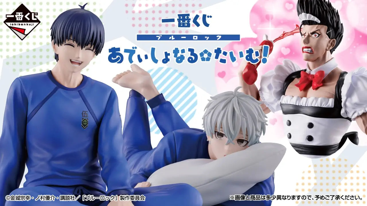 Ichiban Kuji Blue Lock Additional Time! - Last One Prize Seishiro Nagi Figure Sleeping Ver.