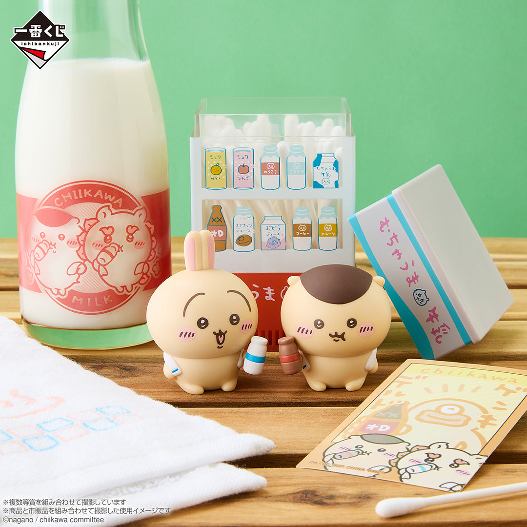 Ichiban Kuji Chiikawa A Warm and Cozy Chiikawa Bath - C Prize Phew After-Bath Figure