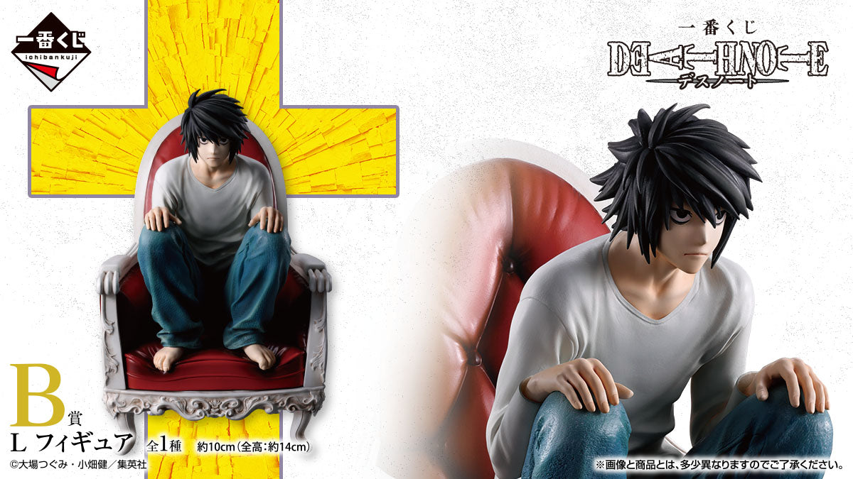 Ichiban Kuji Death Note - B Prize L Figure