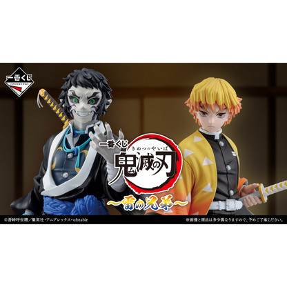 Ichiban Kuji Demon Slayer Kimetsu no Yaiba Brothers of Thunder - A Prize Zenitsu Agatsuma MASTERLISE