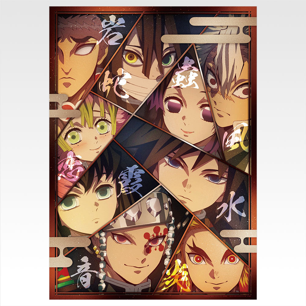 Ichiban Kuji Demon Slayer Sister's Revenge - D Prize Clear Poster (6 Types)