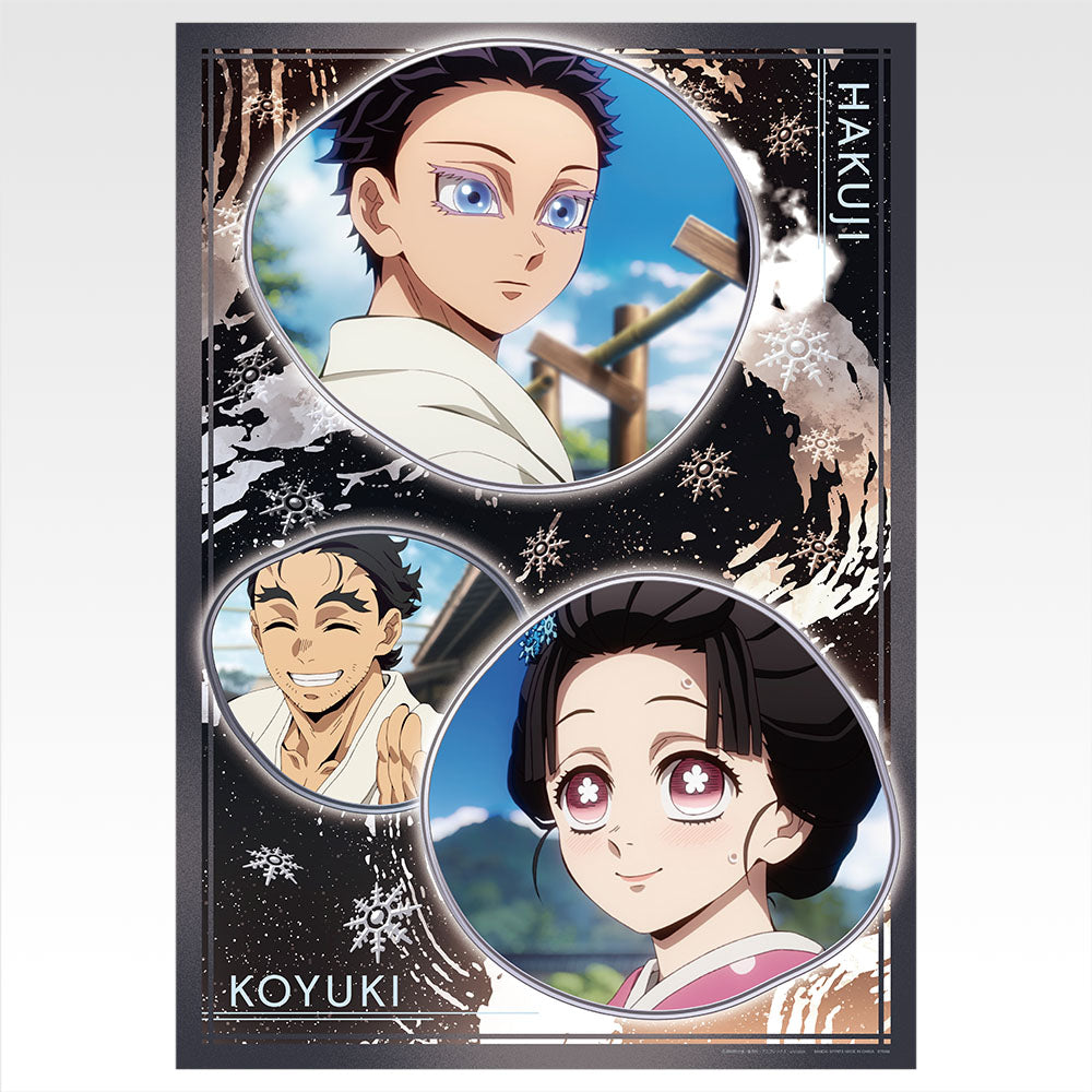 Ichiban Kuji Demon Slayer Sister's Revenge - D Prize Clear Poster (6 Types)