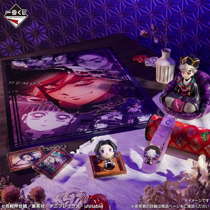 Ichiban Kuji Demon Slayer Sister's Revenge - E Prize Acritz Keychain (Complete Set of 15 Types)