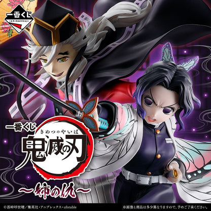 Ichiban Kuji Demon Slayer Sister's Revenge - B Prize Douma Figure Upper Rank Two