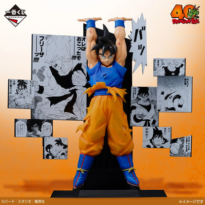 Ichiban Kuji Dragon Ball 40th Part 2 - A Prize Son Goku 40th Anniversary Figure