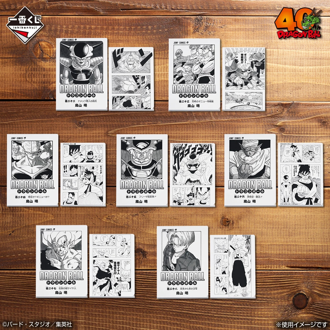 Ichiban Kuji Dragon Ball 40th Part 2 - G Prize Manga Clear Files Set Volume 22 to 42 (21 Types)
