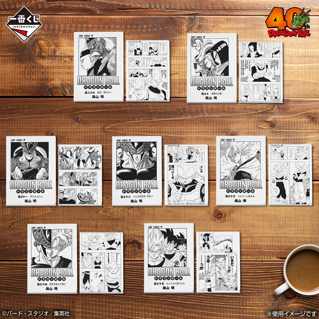 Ichiban Kuji Dragon Ball 40th Part 2 - G Prize Manga Clear Files Set Volume 22 to 42 (21 Types)