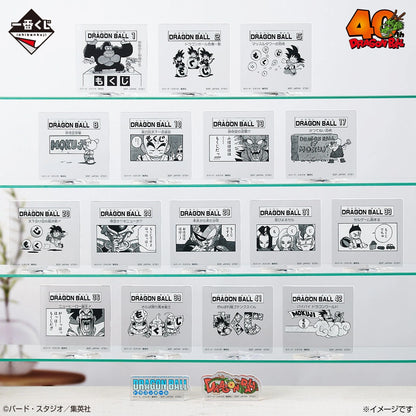 Ichiban Kuji Dragon Ball 40th Part 2 - H Prize MOKUJI Stand & Logo Block Complete Set of 18 Types