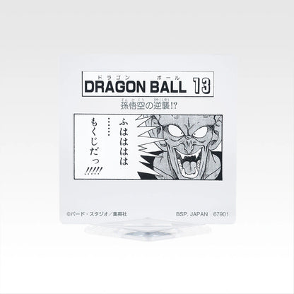 Ichiban Kuji Dragon Ball 40th Part 2 - H Prize MOKUJI Stand & Logo Block Complete Set of 18 Types