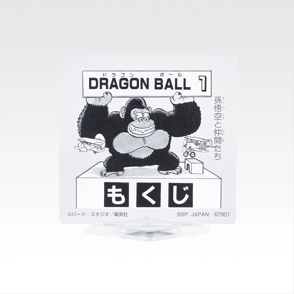 Ichiban Kuji Dragon Ball 40th Part 2 - H Prize MOKUJI Stand & Logo Block Complete Set of 18 Types