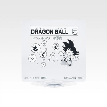 Ichiban Kuji Dragon Ball 40th Part 2 - H Prize MOKUJI Stand & Logo Block Complete Set of 18 Types