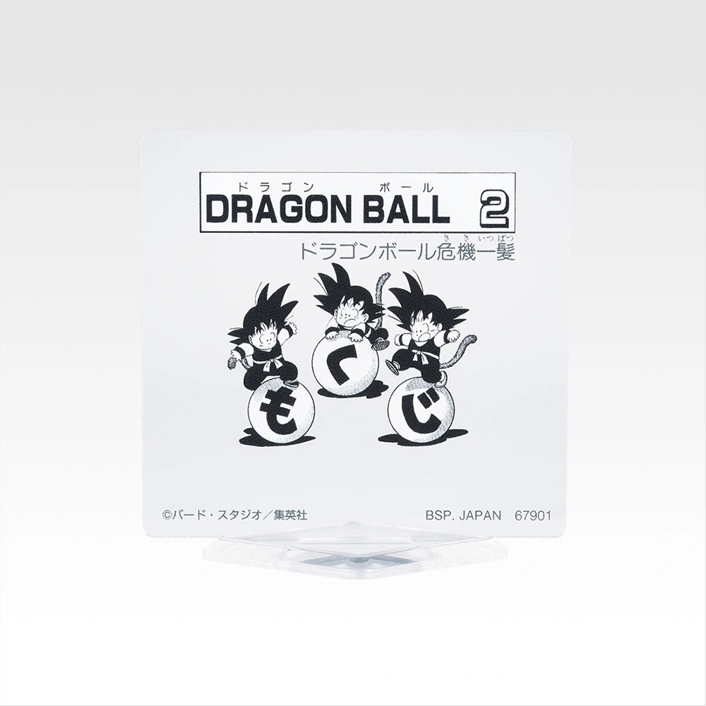 Ichiban Kuji Dragon Ball 40th Part 2 - H Prize MOKUJI Stand & Logo Block Complete Set of 18 Types