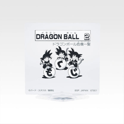 Ichiban Kuji Dragon Ball 40th Part 2 - H Prize MOKUJI Stand & Logo Block Complete Set of 18 Types