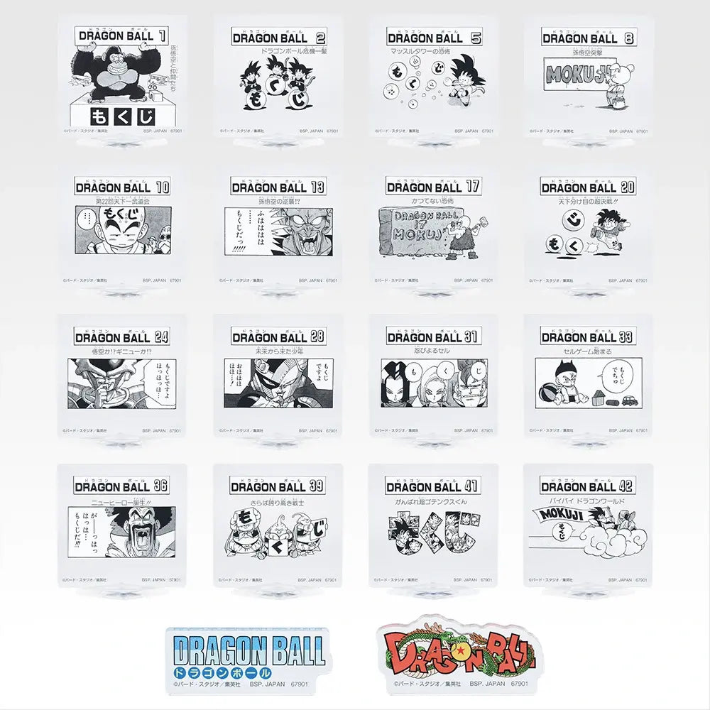 Ichiban Kuji Dragon Ball 40th Part 2 - H Prize MOKUJI Stand & Logo Block Complete Set of 18 Types