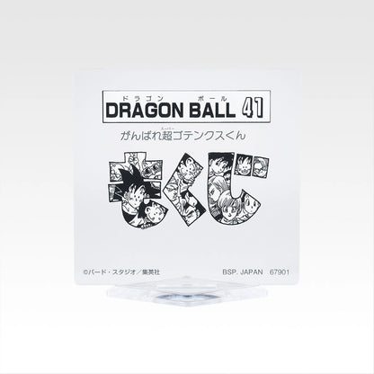 Ichiban Kuji Dragon Ball 40th Part 2 - H Prize MOKUJI Stand & Logo Block Complete Set of 18 Types