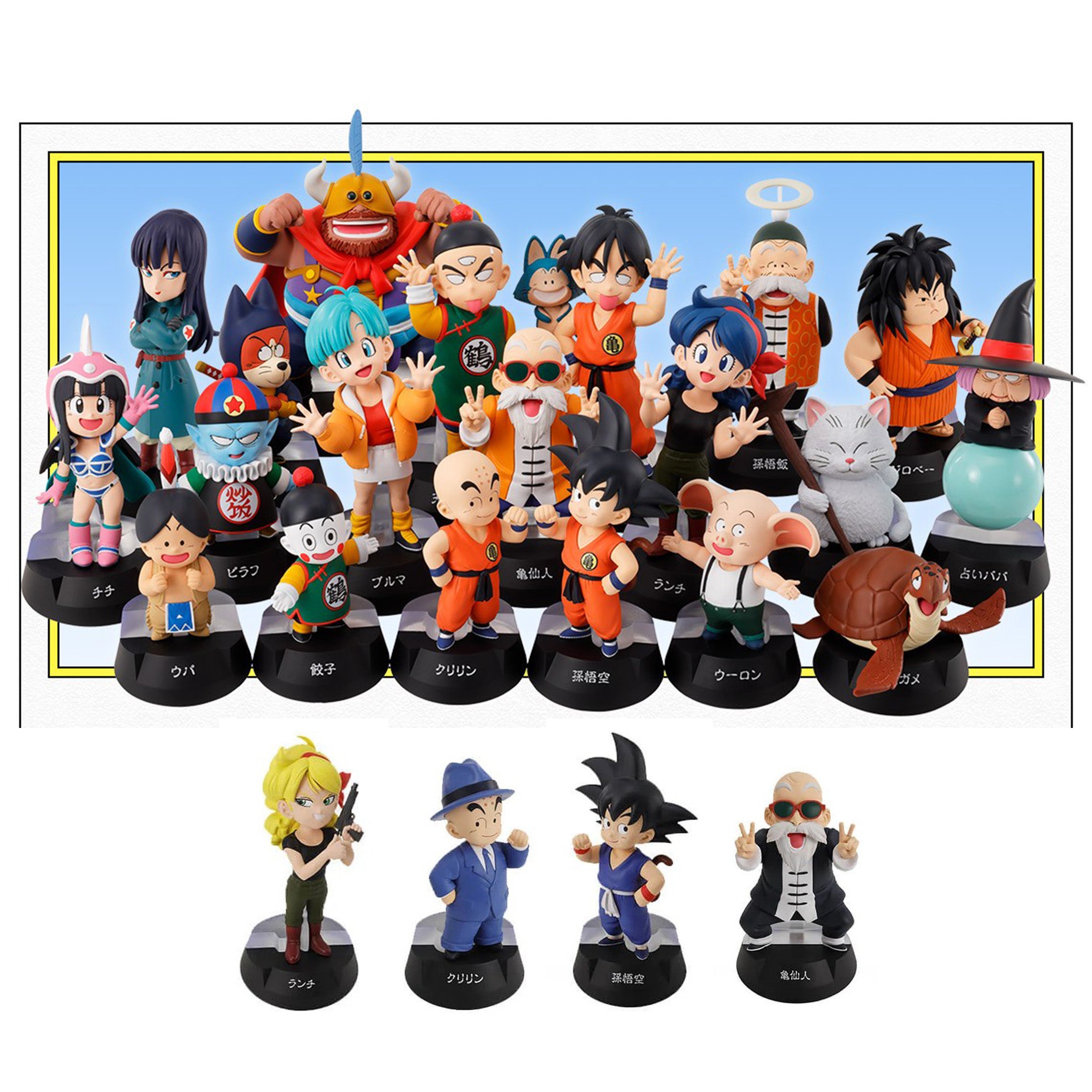 Ichiban Kuji Dragon Ball Assemble Collection Son Goku's Childhood - Complete Set 24 Types