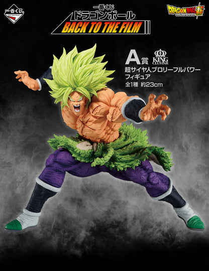 Ichiban Kuji Dragon Ball Back to The Film - A Prize Super Saiyan Broly Full Power Figure