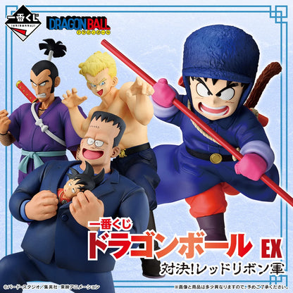 Ichiban Kuji Dragon Ball EX Showdown! Red Ribbon Army - G Prize Stationery Set Complete Set of 6 Types