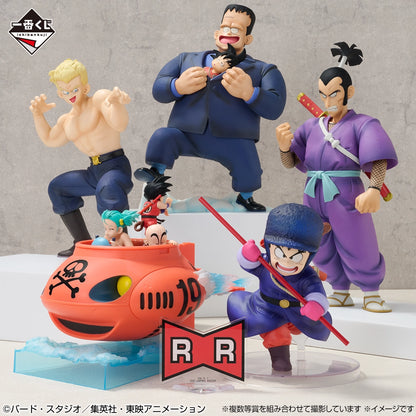 Ichiban Kuji Dragon Ball EX Showdown! Red Ribbon Army - A Prize Son Goku Masterlise Figure