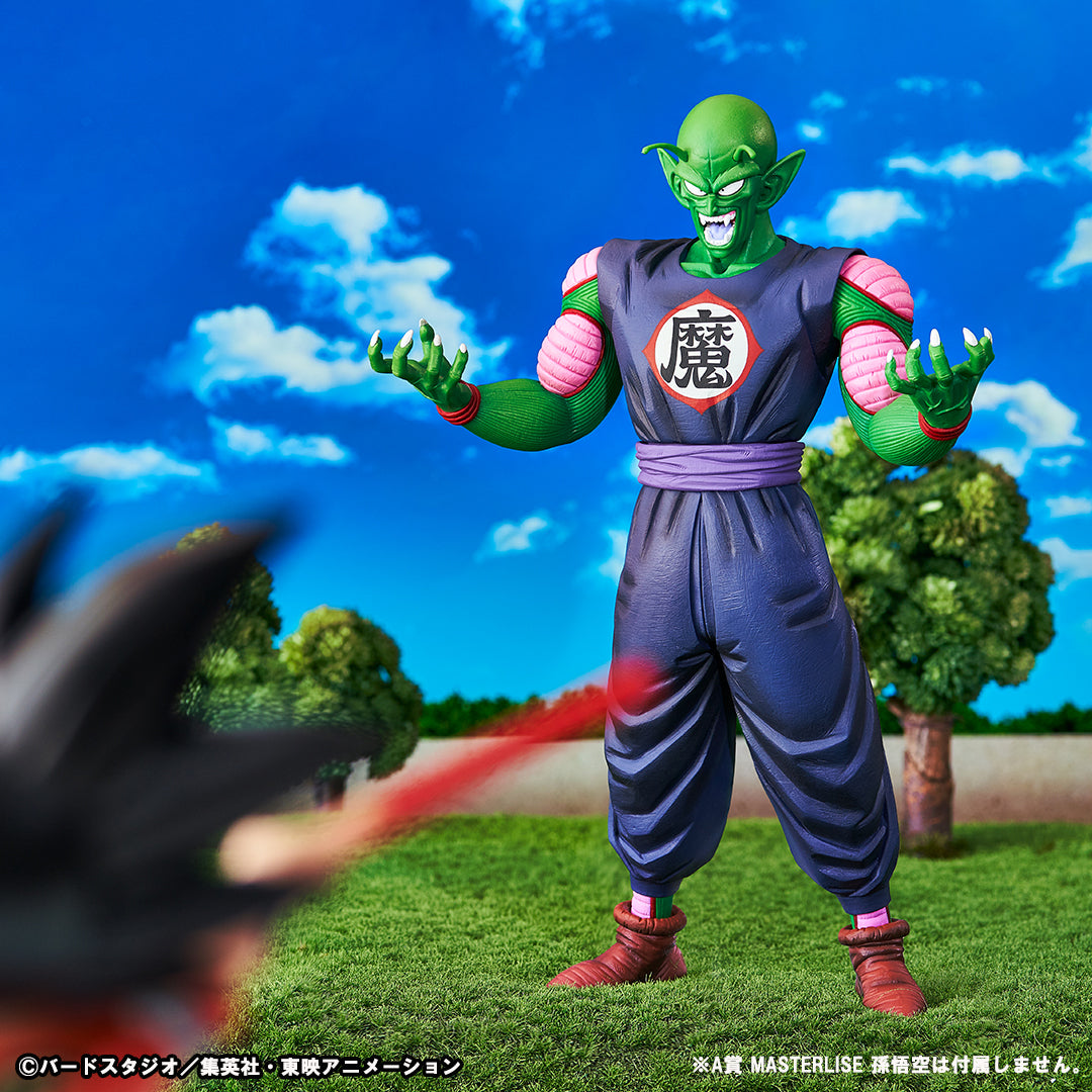 Ichiban Kuji Dragon Ball Ex Mysterious Adventure - B Prize Masterlise Piccolo (Ma Junior)