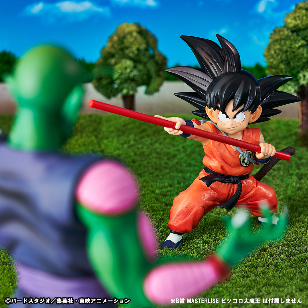 Ichiban Kuji Dragon Ball Ex Mysterious Adventure - A Prize Masterlise Son Goku