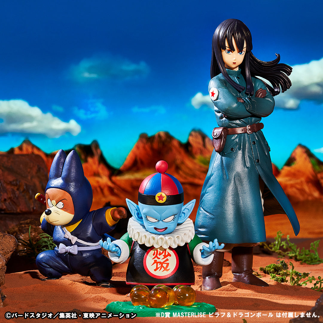 Ichiban Kuji Dragon Ball Ex Mysterious Adventure - D Prize Masterlise Pilaf