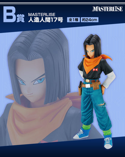 Ichiban Kuji Dragon Ball Ex Terror of The Androids - B Prize Masterlise Android 17