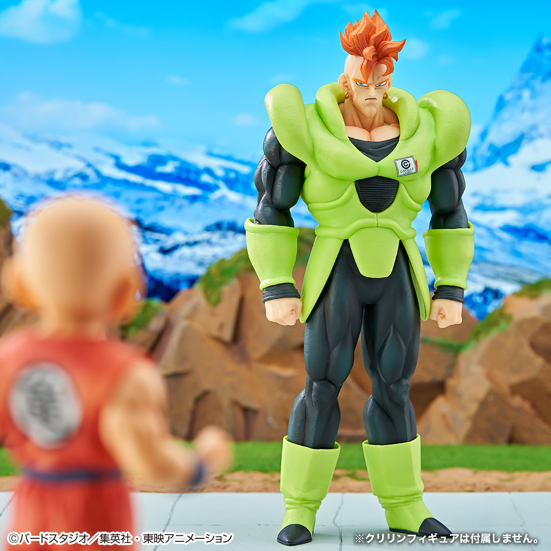 Ichiban Kuji Dragon Ball Ex Terror of The Androids - Last One Prize Masterlise Android 16 Last One Ver.