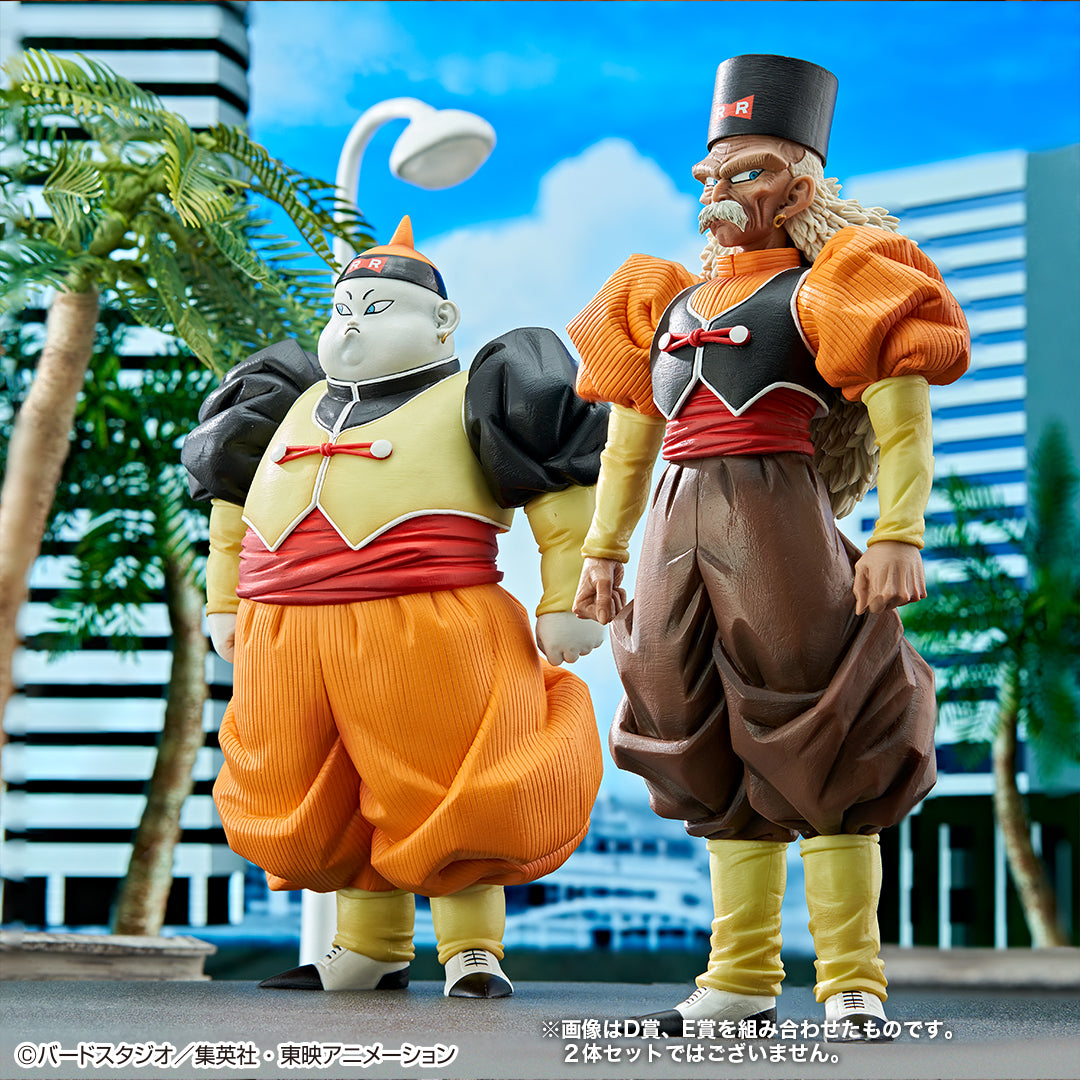 Ichiban Kuji Dragon Ball Ex Terror of The Androids - E Prize Masterlise Android 20