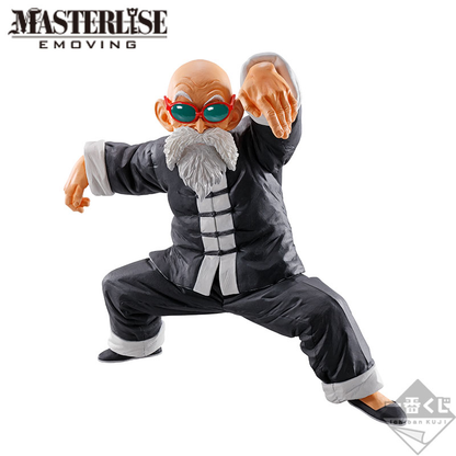 Ichiban Kuji Dragon Ball Strong Chains!! - A Prize Master Roshi (kame Sennin)