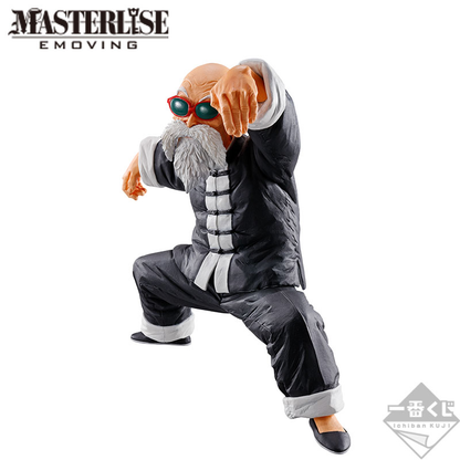 Ichiban Kuji Dragon Ball Strong Chains!! - A Prize Master Roshi (kame Sennin)