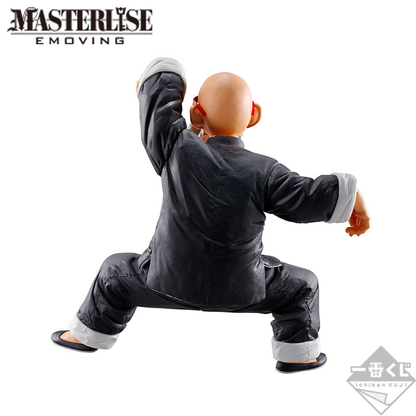 Ichiban Kuji Dragon Ball Strong Chains!! - A Prize Master Roshi (kame Sennin)