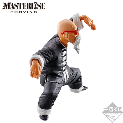 Ichiban Kuji Dragon Ball Strong Chains!! - A Prize Master Roshi (kame Sennin)
