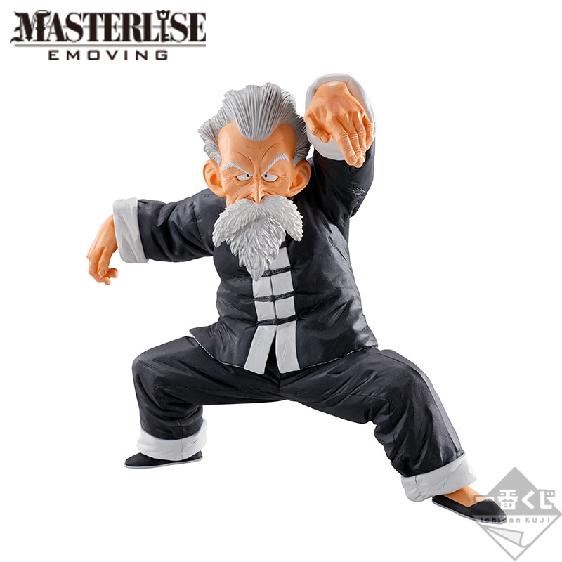 Ichiban Kuji Dragon Ball Strong Chains!! - A Prize Master Roshi (kame Sennin)