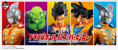 Ichiban Kuji Dragon Ball Super Super Heroes - A Prize Ultimate Gohan Figure