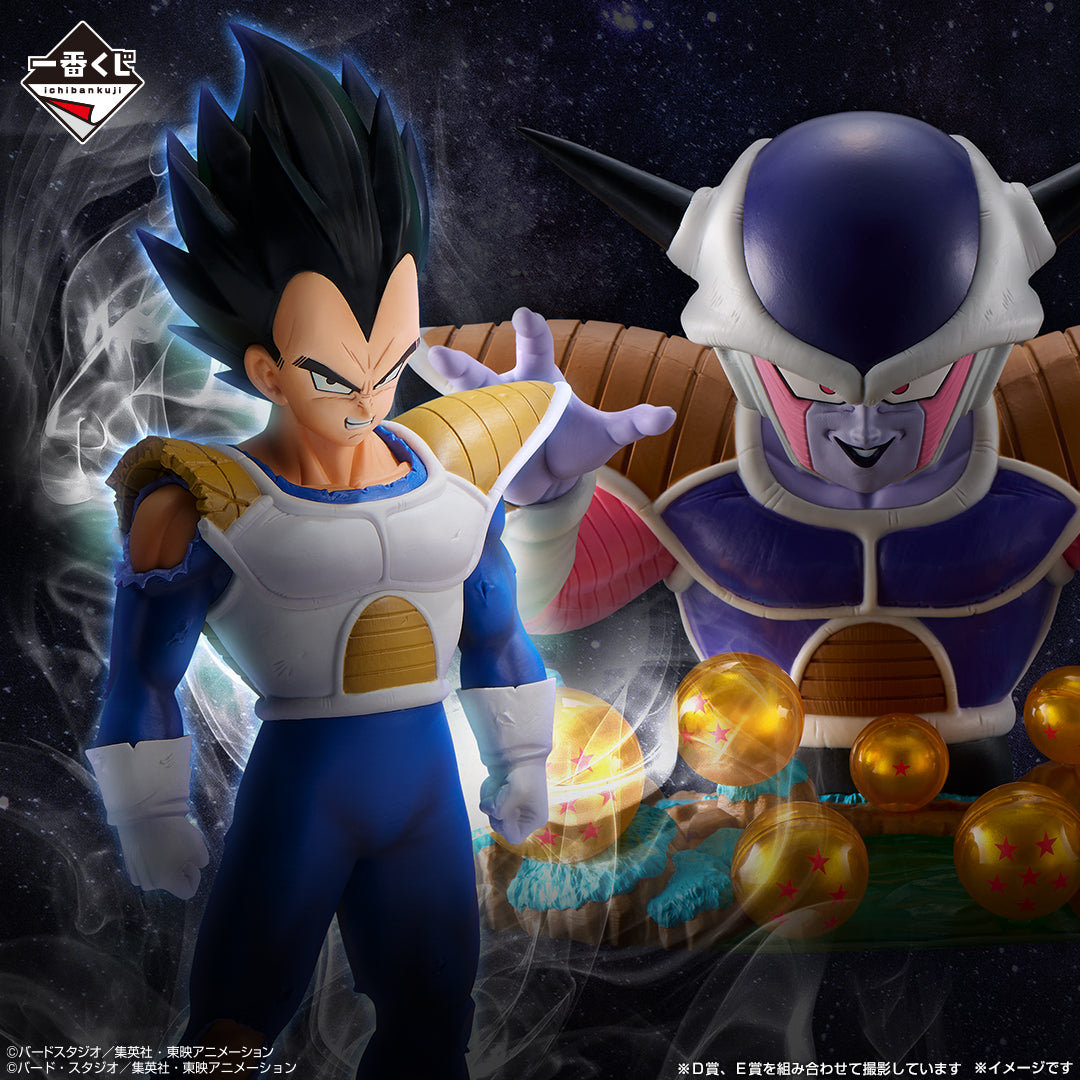 Ichiban Kuji Dragon Ball VS Omnibus CROSS - D Prize Vegeta MASTERLISE