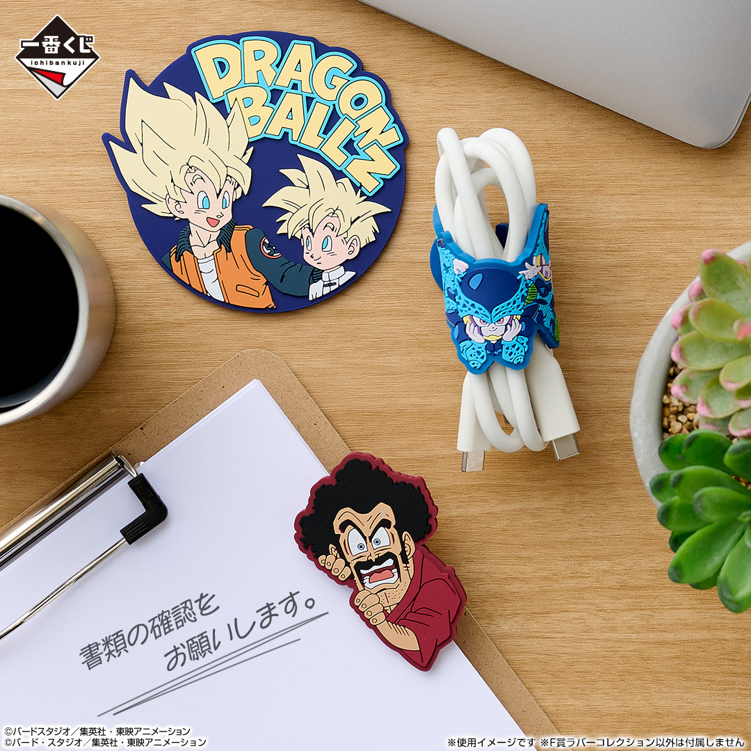 Ichiban Kuji Dragon Ball VS Omnibus CROSS - F Prize Rubber Collection Complete Set of 5 Types