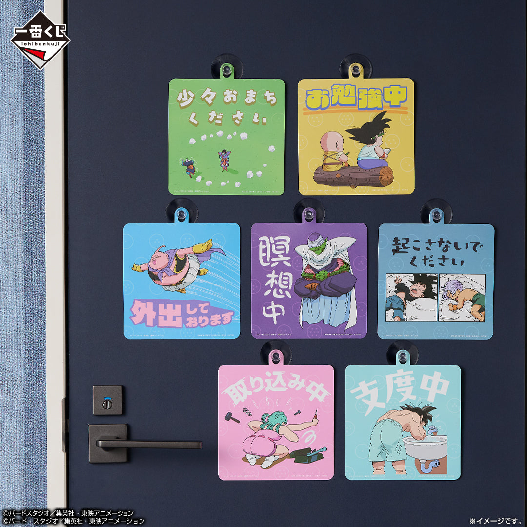 Ichiban Kuji Dragon Ball VS Omnibus CROSS - G Prize Plate With Suction Cup Complete Set of 7 Types