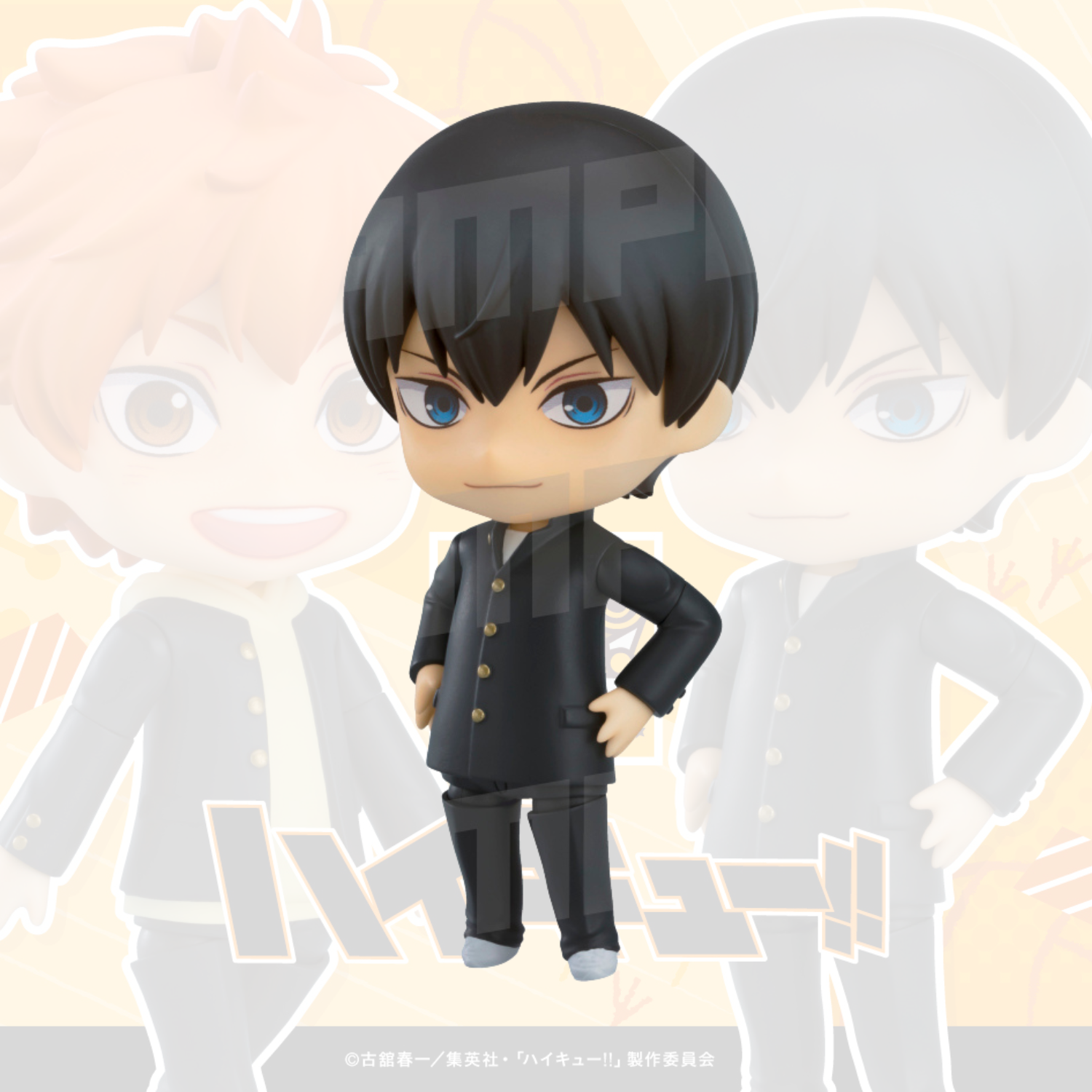 Good Smile Kuji Haikyu!! Good Smile Company Lottery Haikyu!! - B Prize Nendoroid Kageyama Tobio School Uniform Ver. Basic
