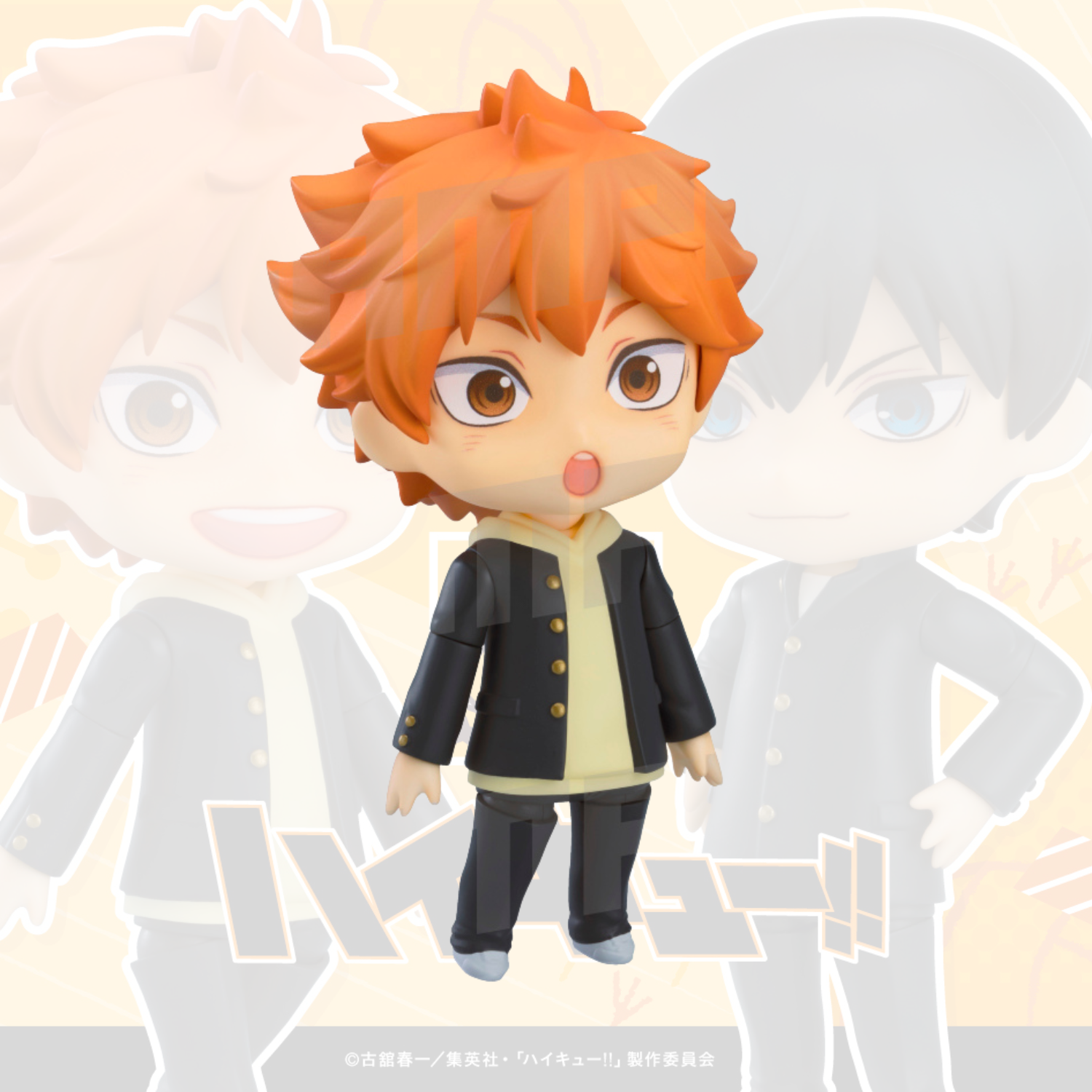 Good Smile Kuji Haikyu!! Good Smile Company Lottery Haikyu!! - Last One Prize Nendoroid Hinata Shoyo School Uniform Surprise Ver. Basic