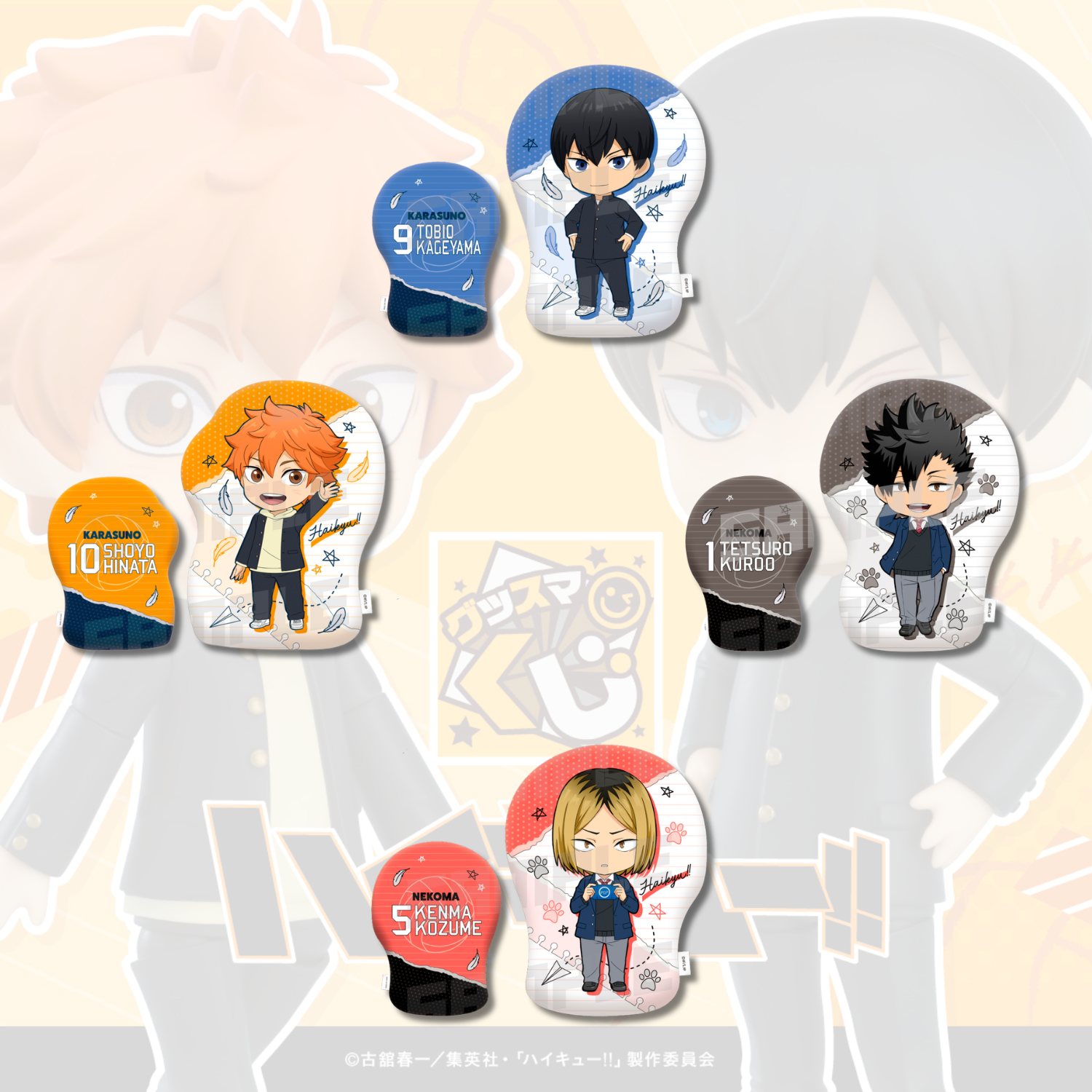 Good Smile Kuji Haikyu!! Good Smile Company Lottery Haikyu!! - C Prize Die-Cut Cushions Complete Set of 4 Types