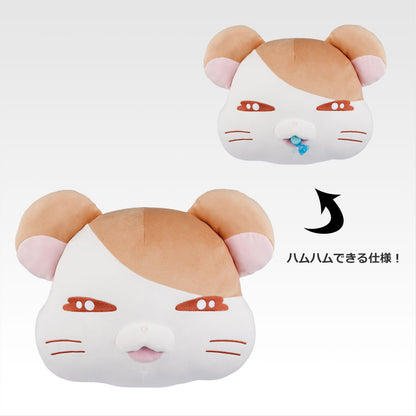 Ichiban Kuji Hamtaro – The Ham-Hams Arrive! - Last Prize Hamtaro Face Cushion