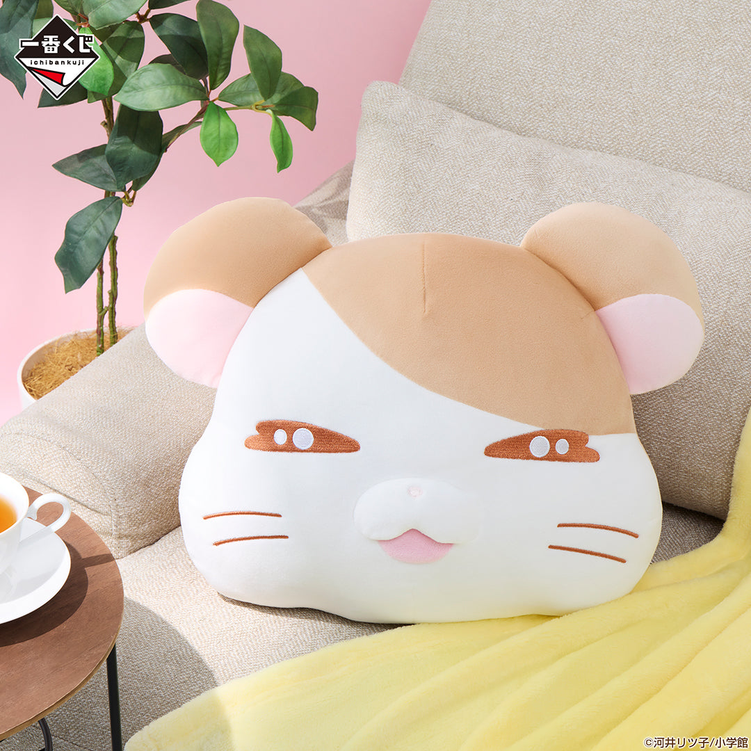 Ichiban Kuji Hamtaro – The Ham-Hams Arrive! - Last Prize Hamtaro Face Cushion