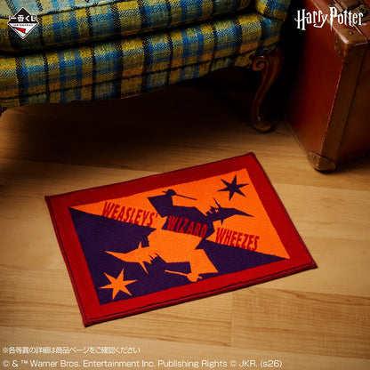 Ichiban Kuji Harry Potter Magical Holiday - C Prize Hogsmeade & Diagon Alley Floor Mats (2 Types)