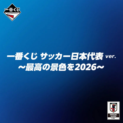 Ichiban Kuji Japan National Football Team ver. The Best View in 2026 - Last One Prize Autographed Ball (The Best View of 2026)
