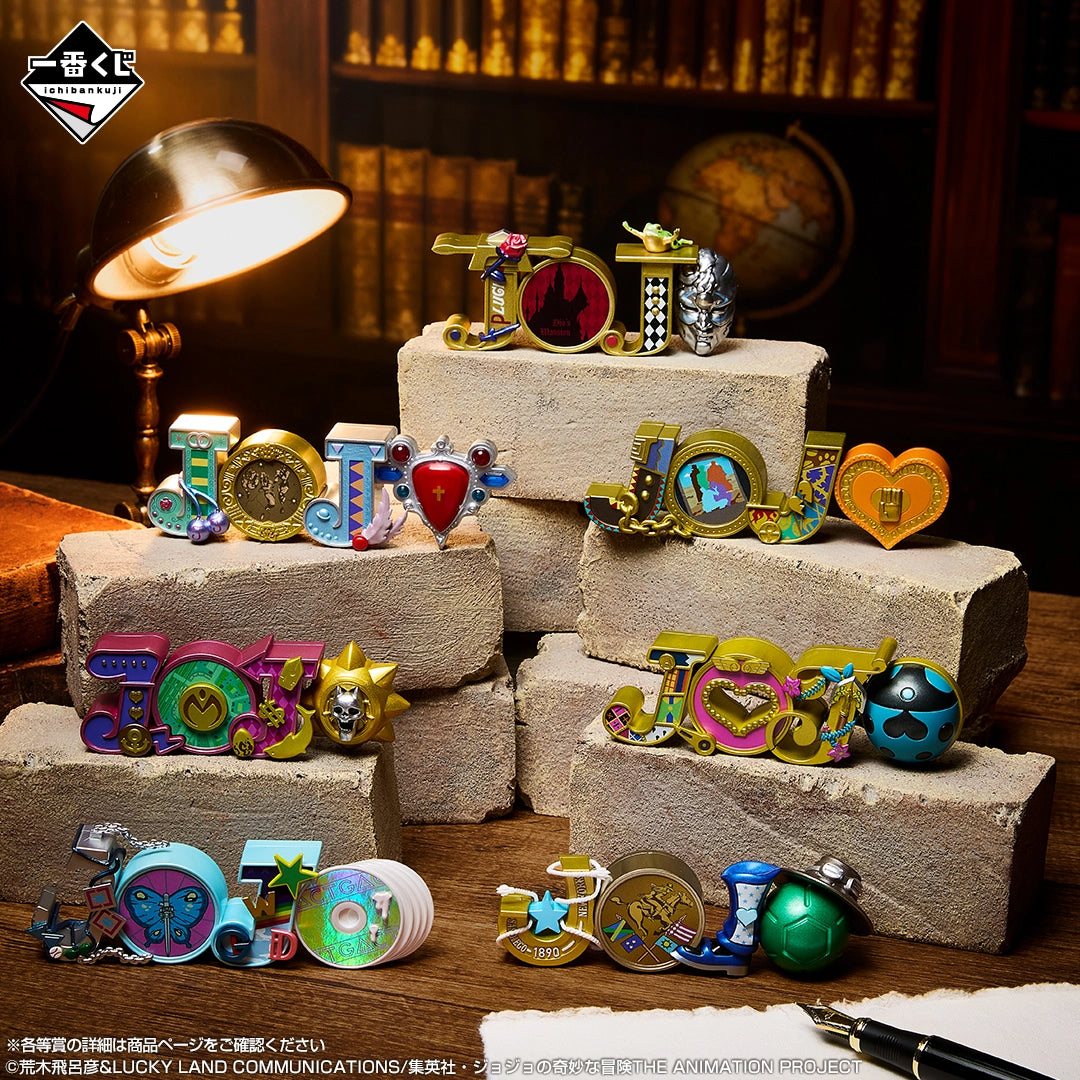 Ichiban Kuji JoJo's Bizarre Adventure The Gathering Of STARS - H Prize LOGO de Collection (7 Types)