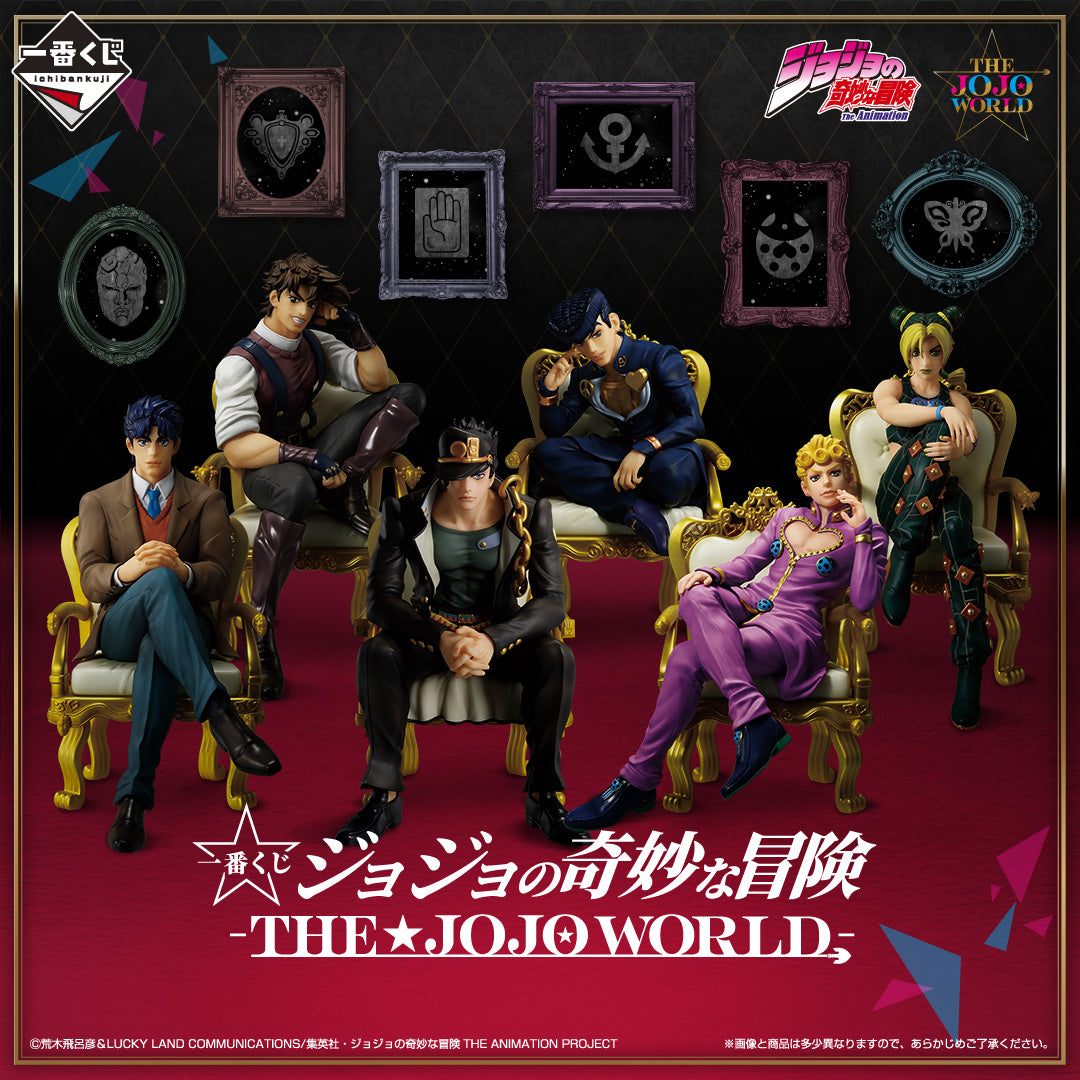 Ichiban Kuji Jojo's Bizarre Adventure The Jojo World - I Prize Clear Poster (7 Types)