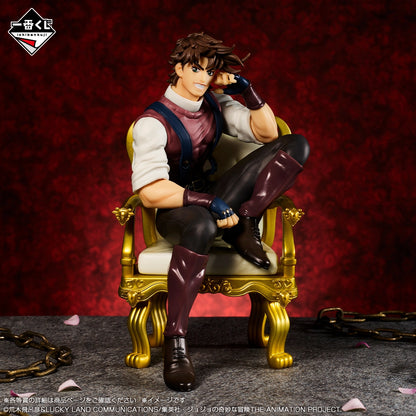 Ichiban Kuji Jojo's Bizarre Adventure The Jojo World - B Prize Joseph Joestar Figure