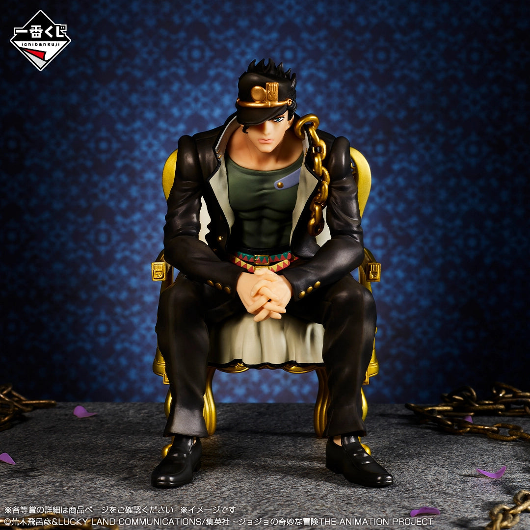 Ichiban Kuji Jojo's Bizarre Adventure The Jojo World - C Prize Jotaro Kujo Figure
